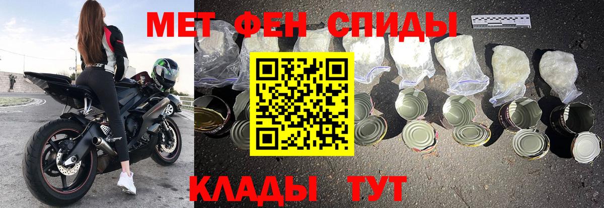 АМФЕТАМИН Premium Пушкино