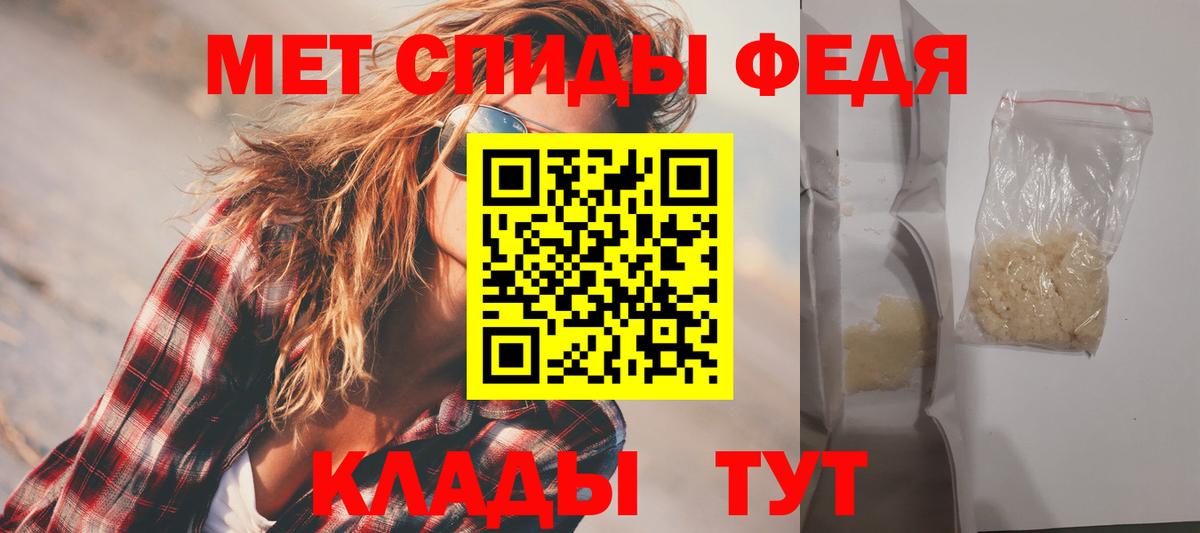 Пушкино  Амфетамин  Вход с VPN  АМФЕТАМИН Premium 