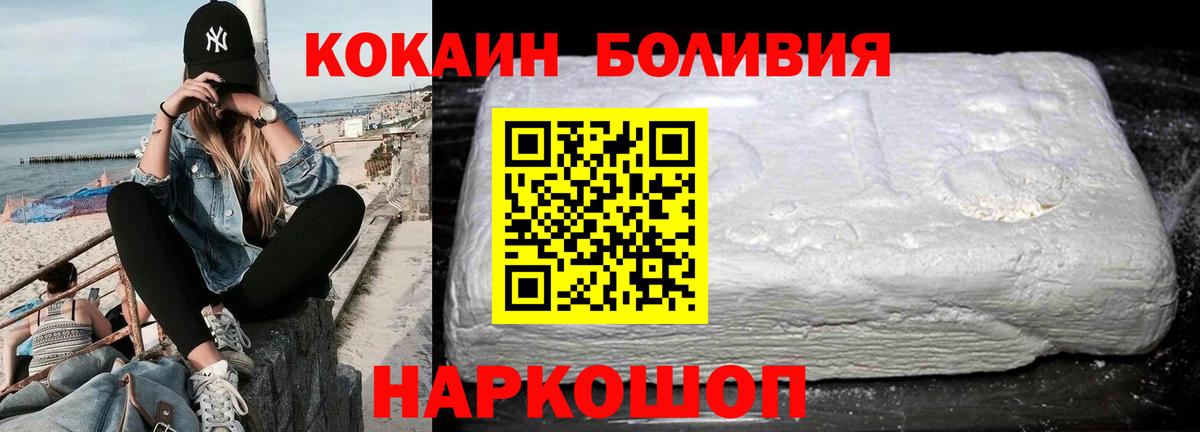 Cocaine FishScale Пушкино