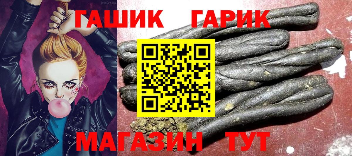 Пушкино  Марихуана  Вход с VPN  КОКАИН  Гашиш  Меф кристаллы 