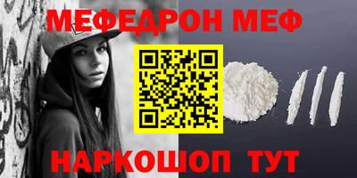 герыч Новокубанск
