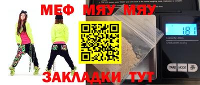 кокаин премиум Новозыбков