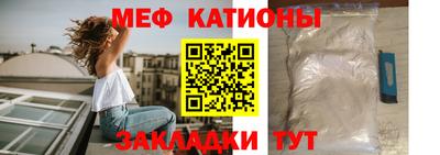 кокаин премиум Новозыбков