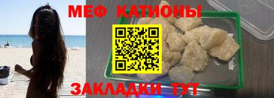кокаин премиум Новозыбков