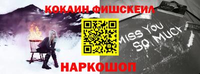 дживик Новодвинск
