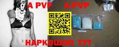 кокаин премиум Новозыбков