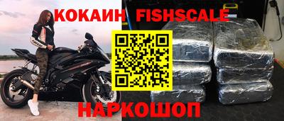 кокаин премиум Новозыбков
