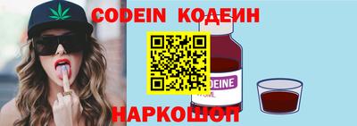 кокаин премиум Новозыбков