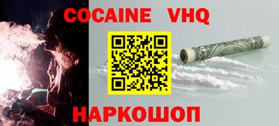 дживик Новодвинск