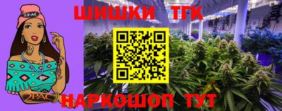 герыч Новокубанск