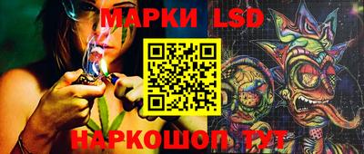 герыч Новокубанск