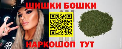 герыч Новокубанск