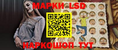 герыч Новокубанск
