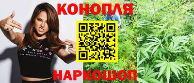 кокаин премиум Новозыбков