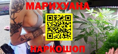 герыч Новокубанск