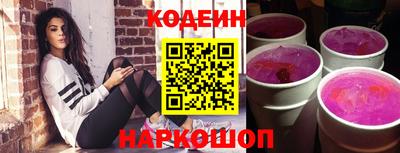 герыч Новокубанск