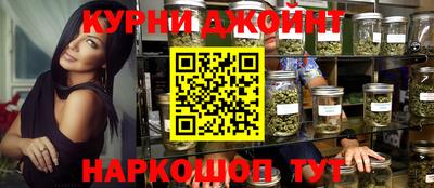 кокаин премиум Новозыбков