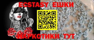герыч Новокубанск