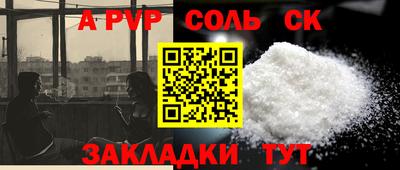 герыч Новокубанск