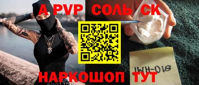 дживик Новодвинск