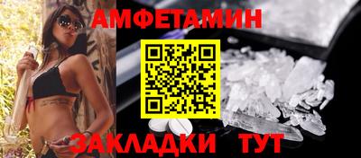 герыч Новокубанск