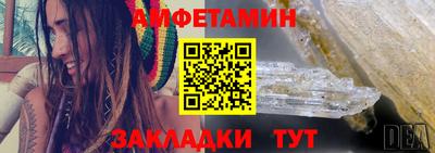 герыч Новокубанск