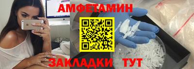 герыч Новокубанск