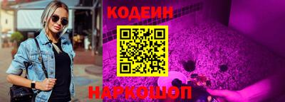 кокаин премиум Новозыбков