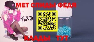 герыч Новокубанск