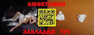 дживик Новодвинск