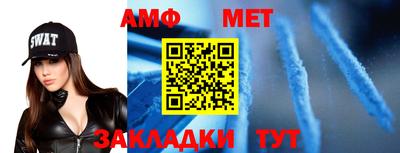 дживик Новодвинск