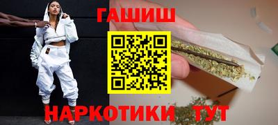 кокаин премиум Новозыбков