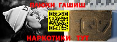 герыч Новокубанск