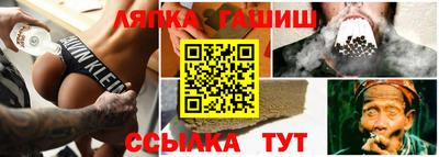 кокаин премиум Новозыбков