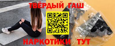 герыч Новокубанск