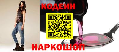 кокаин премиум Новозыбков