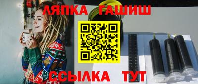 дживик Новодвинск
