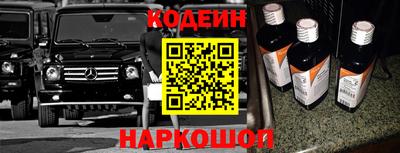 дживик Новодвинск