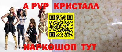 дживик Новодвинск