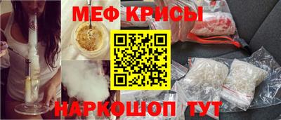 кокаин премиум Новозыбков