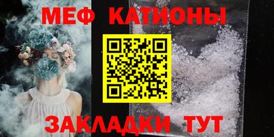 кокаин премиум Новозыбков