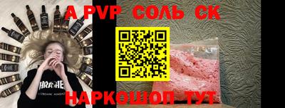 кокаин премиум Новозыбков