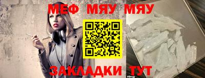 герыч Новокубанск