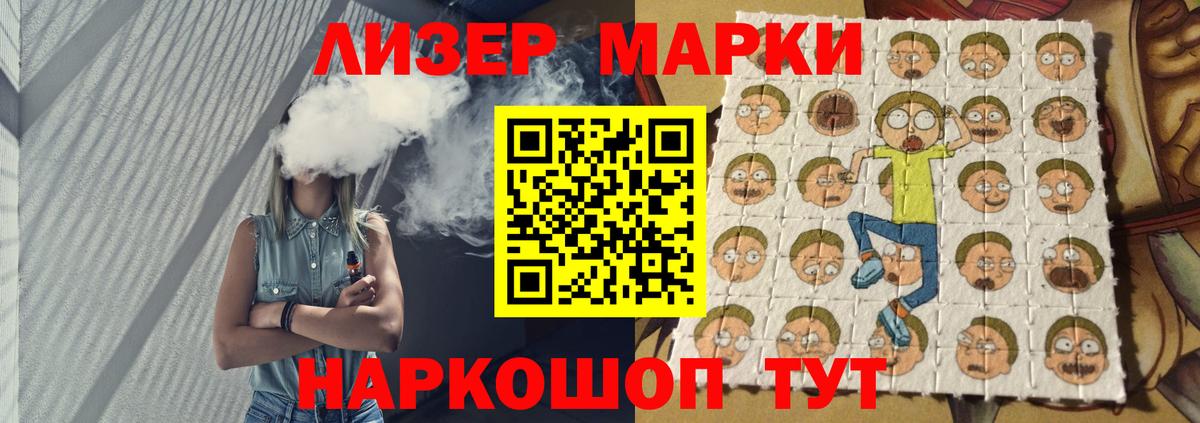 ЛСД экстази  LSD-25 экстази ecstasy  Вход с VPN  Пушкино  Лсд 25 экстази кислота 
