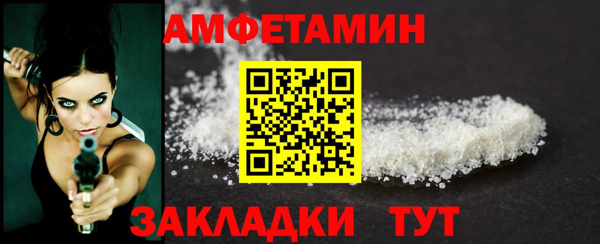 Первитин кристалл Пушкино