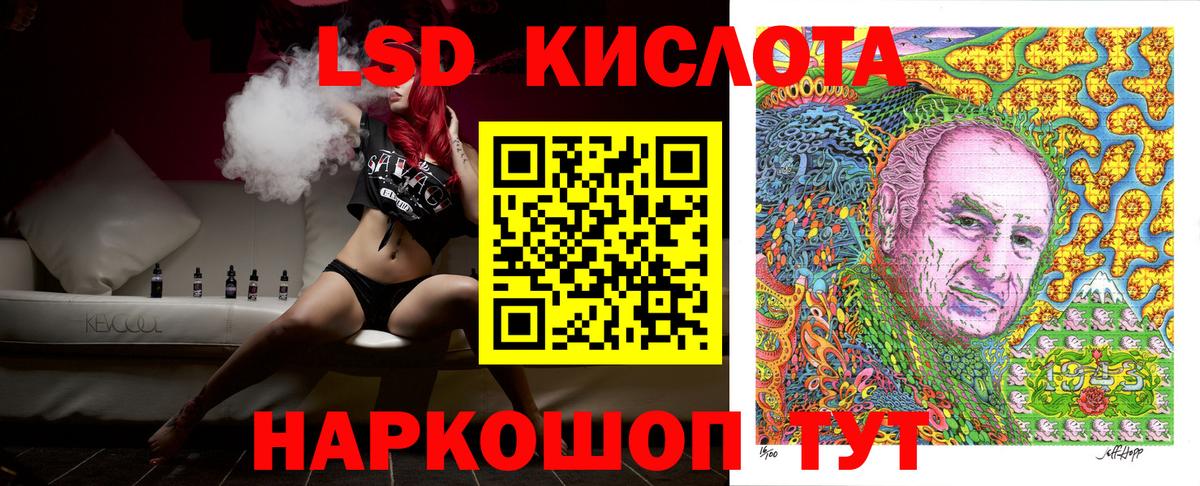 Наркотические марки 1,5мг Пушкино