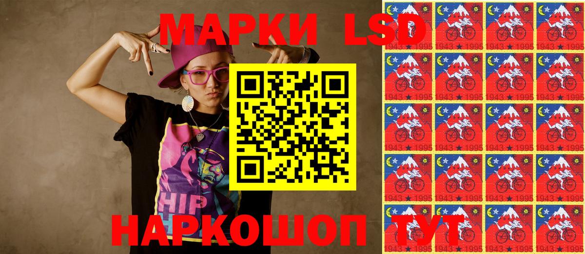 Наркотические марки 1500мкг  Марки 25I-NBOMe  Пушкино  Наркотические марки 1500мкг  Вход с VPN 