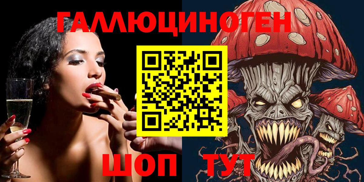 Псилоцибиновые грибы Psilocybine cubensis  Вход с VPN  Псилоцибиновые грибы GOLDEN TEACHER  Пушкино 