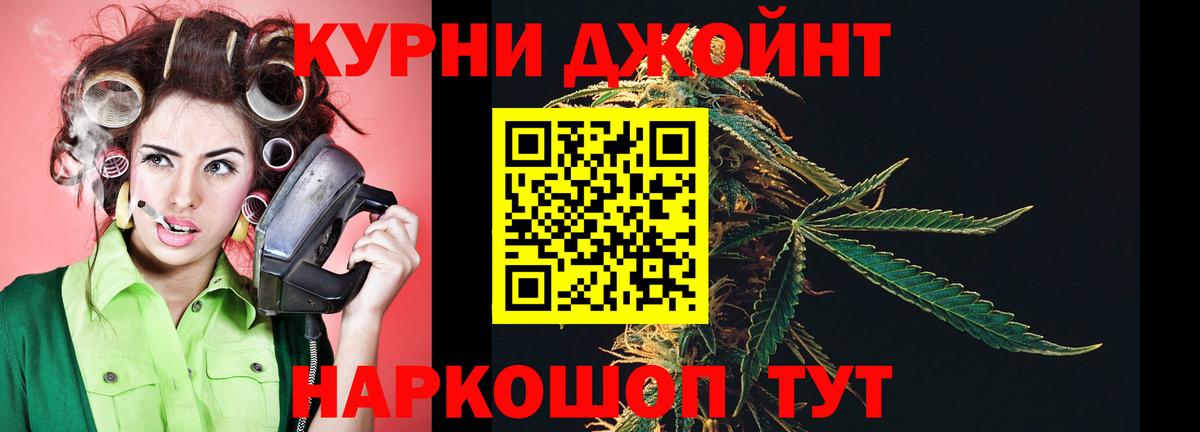 Каннабис Amnesia  Бошки марихуана VHQ  Вход с VPN  Пушкино 